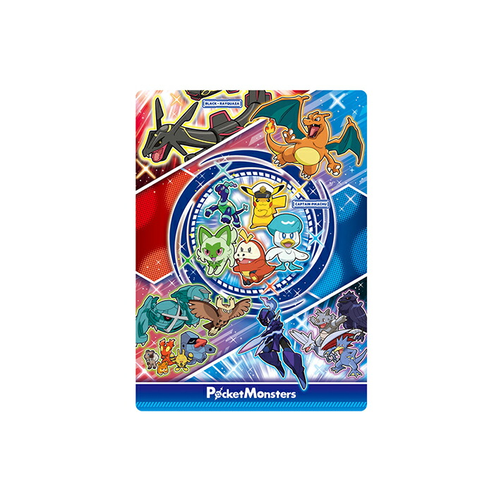 楽天市場】ポケモン 下敷き 4901772865032 新入学文具 [M便 1/30