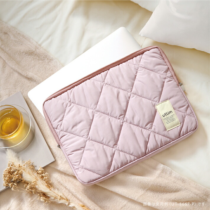 楽天市場】ソニック キルティング ノートPCケース ユートリム 13.3