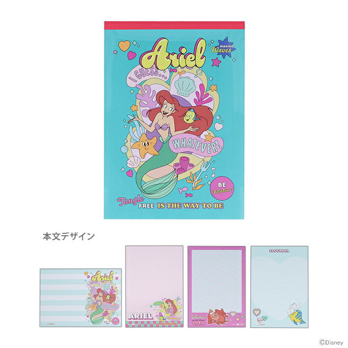 楽天市場】ディズニー・プリンセス メモ A6 ツインクルプリンセス