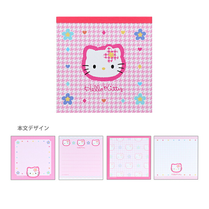 楽天市場】ハローキティ スクエアメモ Y2K柄 4901770742519 [M便 1/4