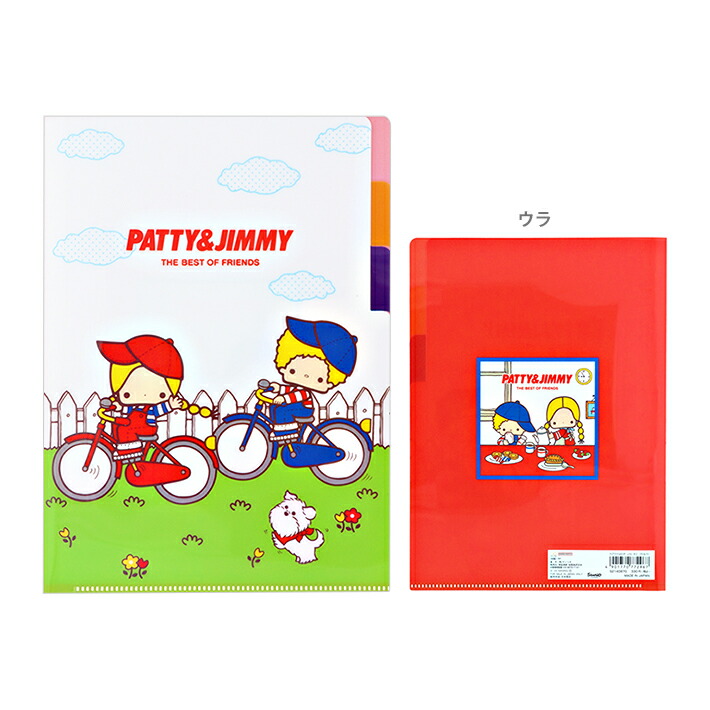 楽天市場】レトロ サンリオキャラクターズ クリアファイル A5 3P