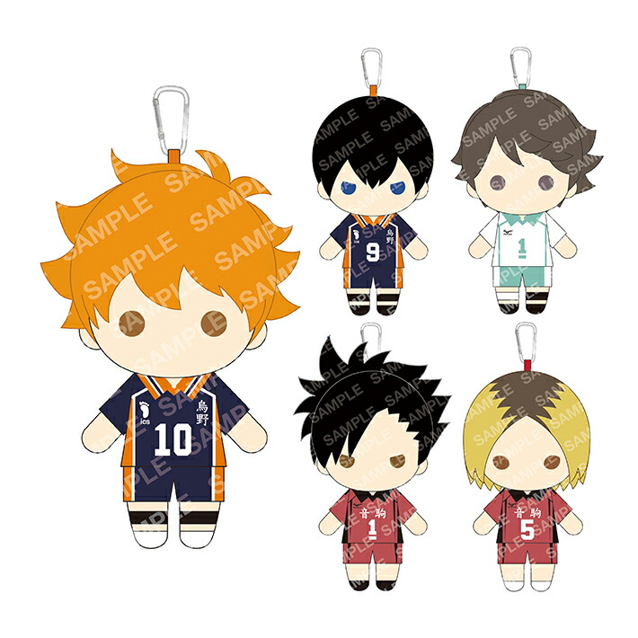 楽天市場】ハイキュー！！ ぬいぐるみペンポーチ 5柄 [M便 1/1