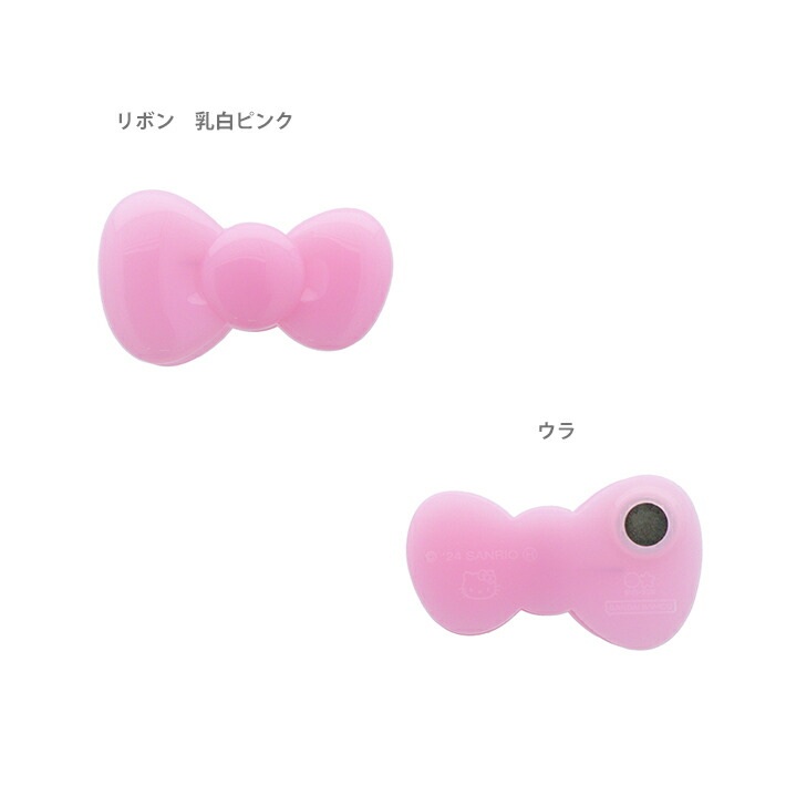 楽天市場】ハローキティ ダイカットマグネットクリップ 4種類のうち