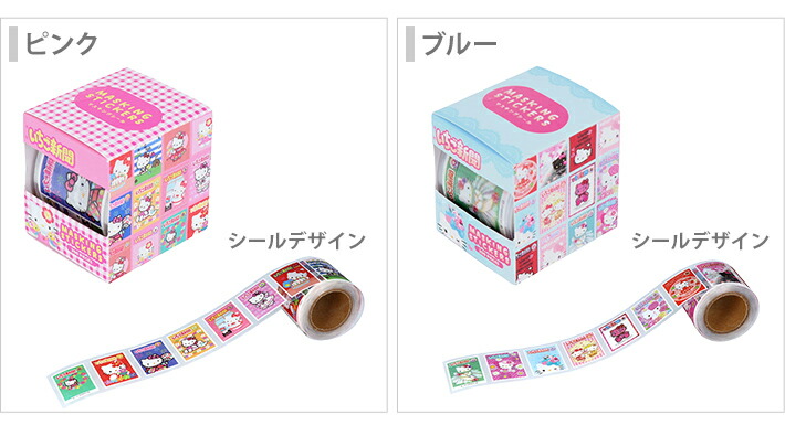 楽天市場】ハローキティ いちご新聞 ボックス入マスキングシール 2柄