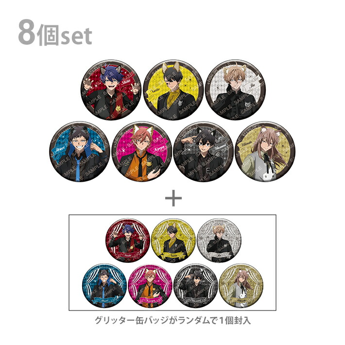 楽天市場】桃源暗鬼 缶バッジコレクション 1BOX 8個入り ケモ耳
