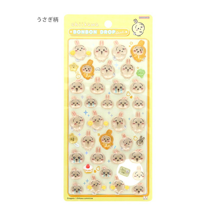 楽天市場】ボンボンドロップシール ちいかわ ハチワレ うさぎ 4柄 [M便