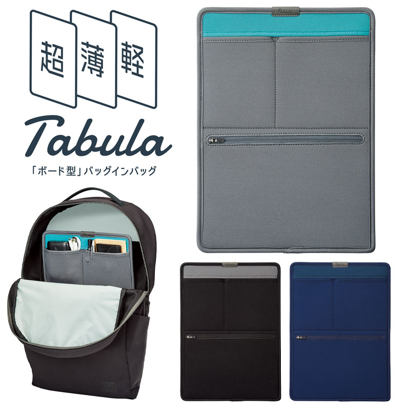 楽天市場】バッグインバッグ（ブランドクツワ）の通販