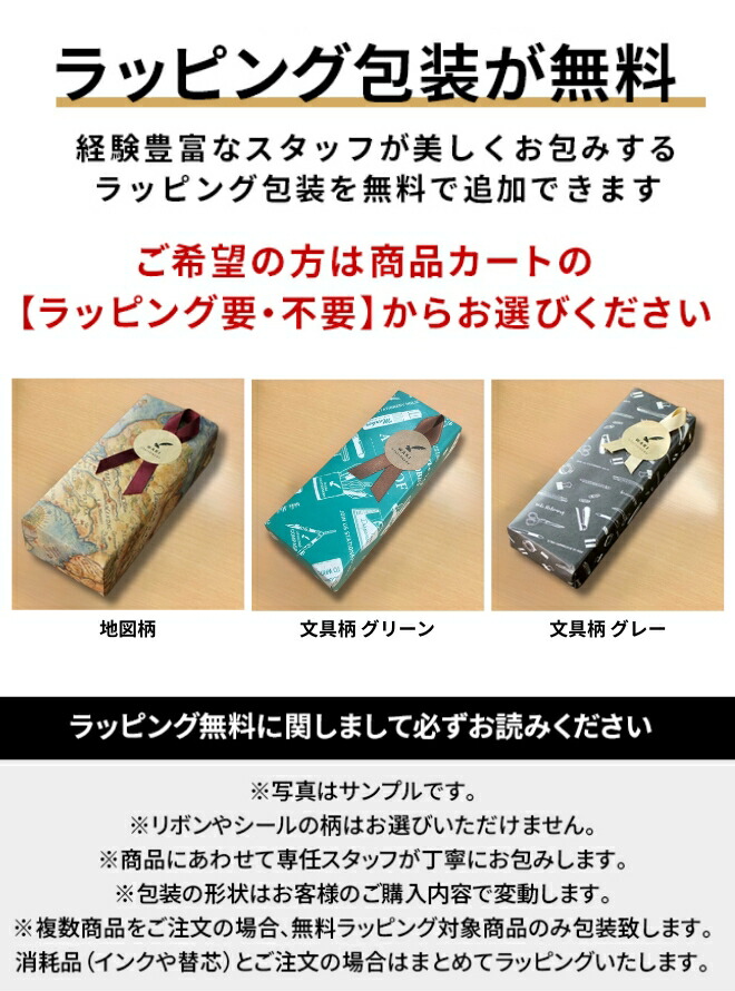 楽天市場】名入れ 無料 和気文具オリジナル 石原10年日記専用 本革