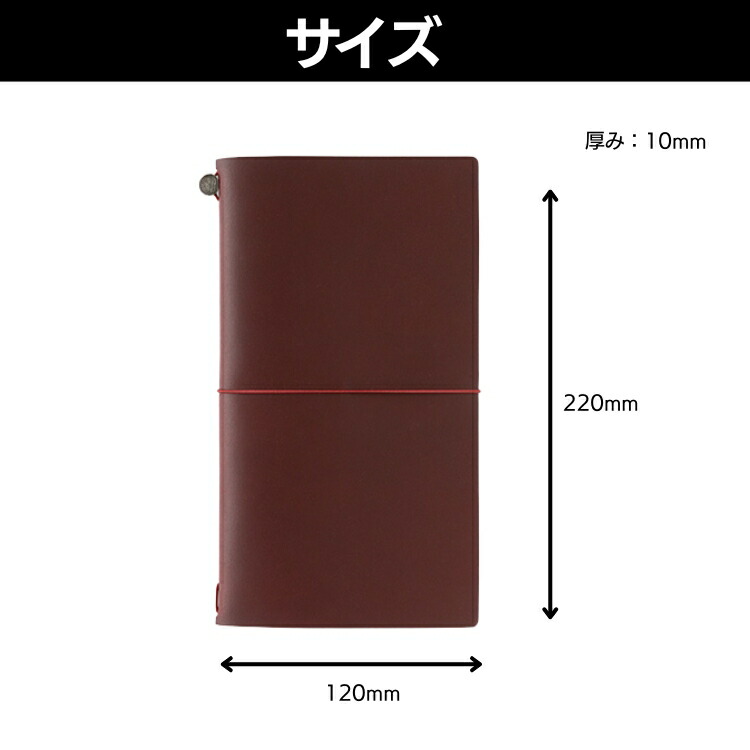 楽天市場】2025年 限定 トラベラーズノート レギュラー サイズ