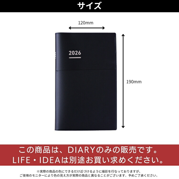 楽天市場】手帳 2026年 4月始まり コクヨ KOKUYO ジブン手帳 Biz mini