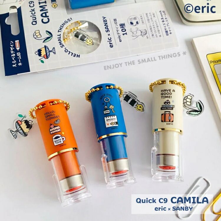 楽天市場】サンビー eric ネーム印 クイックC9 Camila はんこ メール