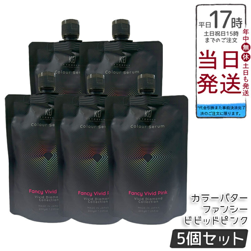 パック KYOGOKU」の人気商品一覧 | 安い商品を通販サイトから探す
