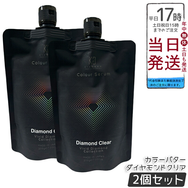 パック KYOGOKU」の人気商品一覧 | 安い商品を通販サイトから探す