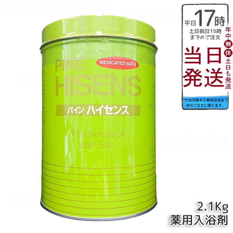 楽天市場】パイン ハイセンス 3缶の通販