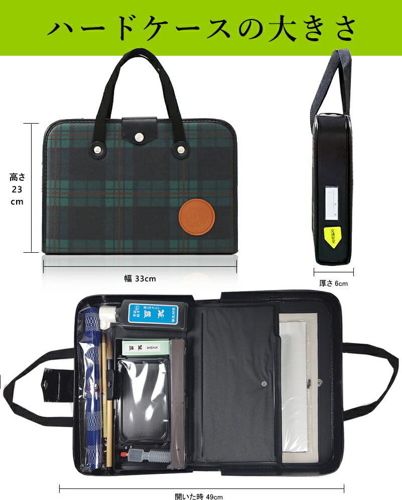 楽天市場】西文明堂 ／ 飛雲ライトモデル 書道セット 2本文鎮