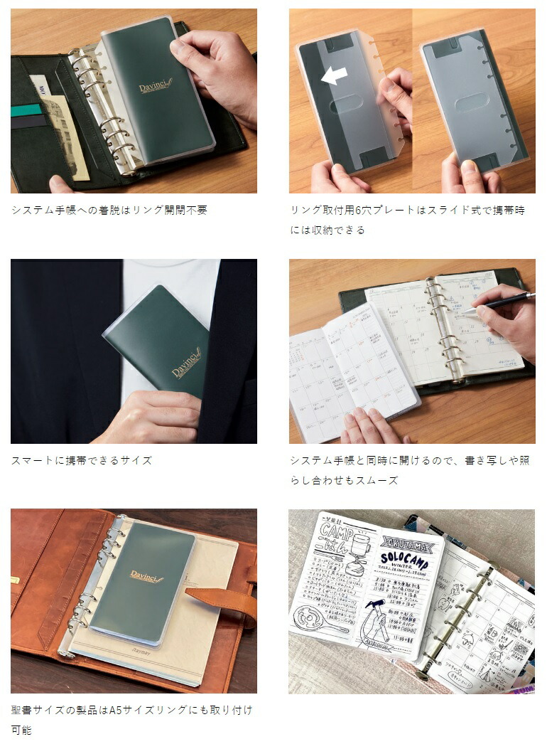 楽天市場】レイメイ藤井 メモ帳リフィル ダ・ヴィンチ メモマ 聖書