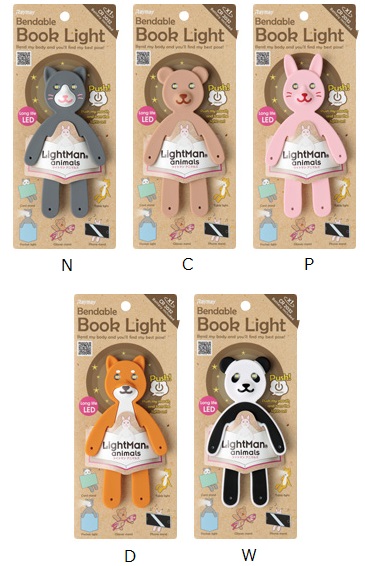 楽天市場】レイメイ藤井 LEDブックライト ライトマン アニマルズ