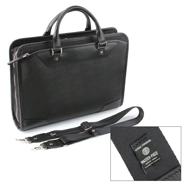 楽天市場】【最大40倍 2/20限定】W特典付き マスターピース ビジネス