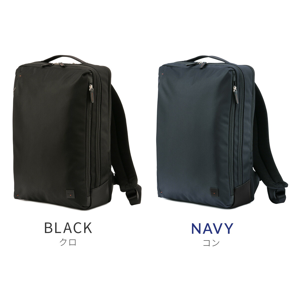 楽天市場】【最大39倍 2/25限定】IS/IT ラップトップ2 ビジネス