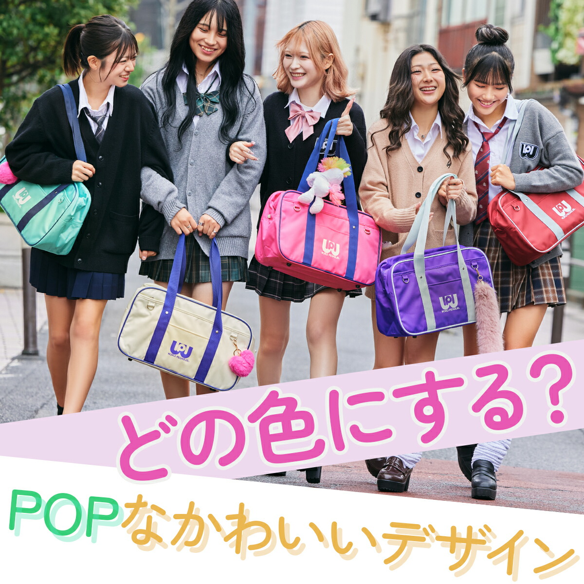 楽天市場】【最大30倍 3/1限定】ワールドペガサス スクールバッグ