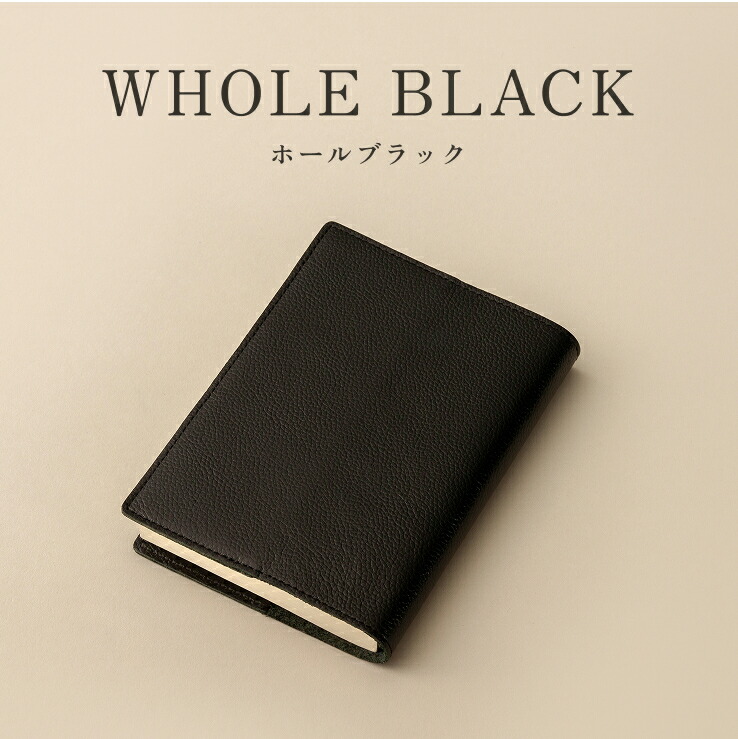 楽天市場】【楽天1位/全4サイズ】ブックカバー 文庫 四六判 単行本 6