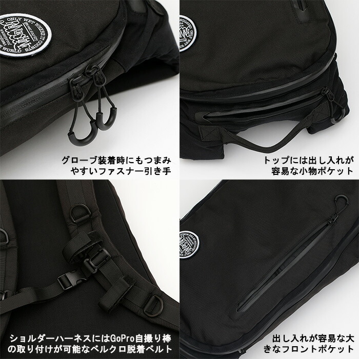 楽天市場】RAIN OR SHINE CRUISE PACK 10L Cordura / 2024-2025モデル