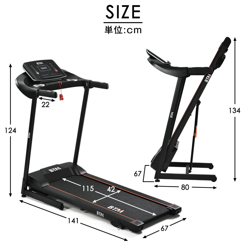 楽天市場】ランニングマシン ルームランナー 家庭用 電動 MAX16km/h