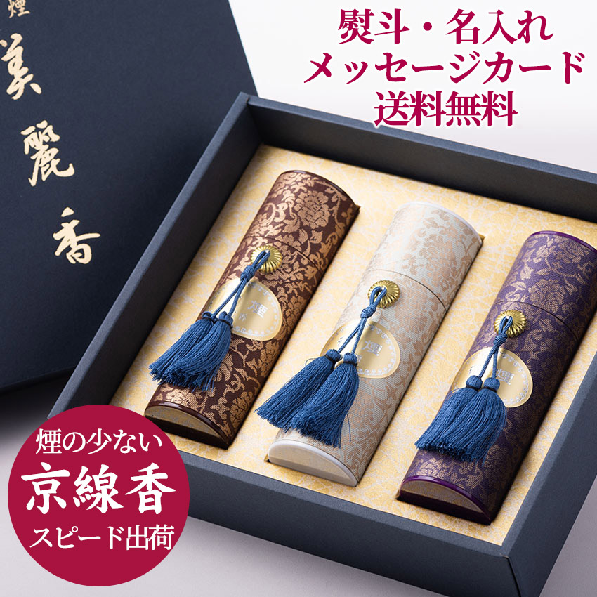 t*a様 業者買取品！林 良(リン リョウ)鶴の掛軸 ! 年代物！300円スター