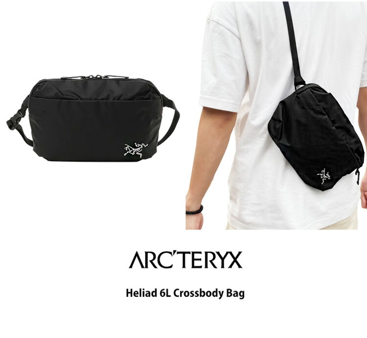 楽天市場】アークテリクス ARCTERYX Heliad 6L CrossbodyBag ヒリアド