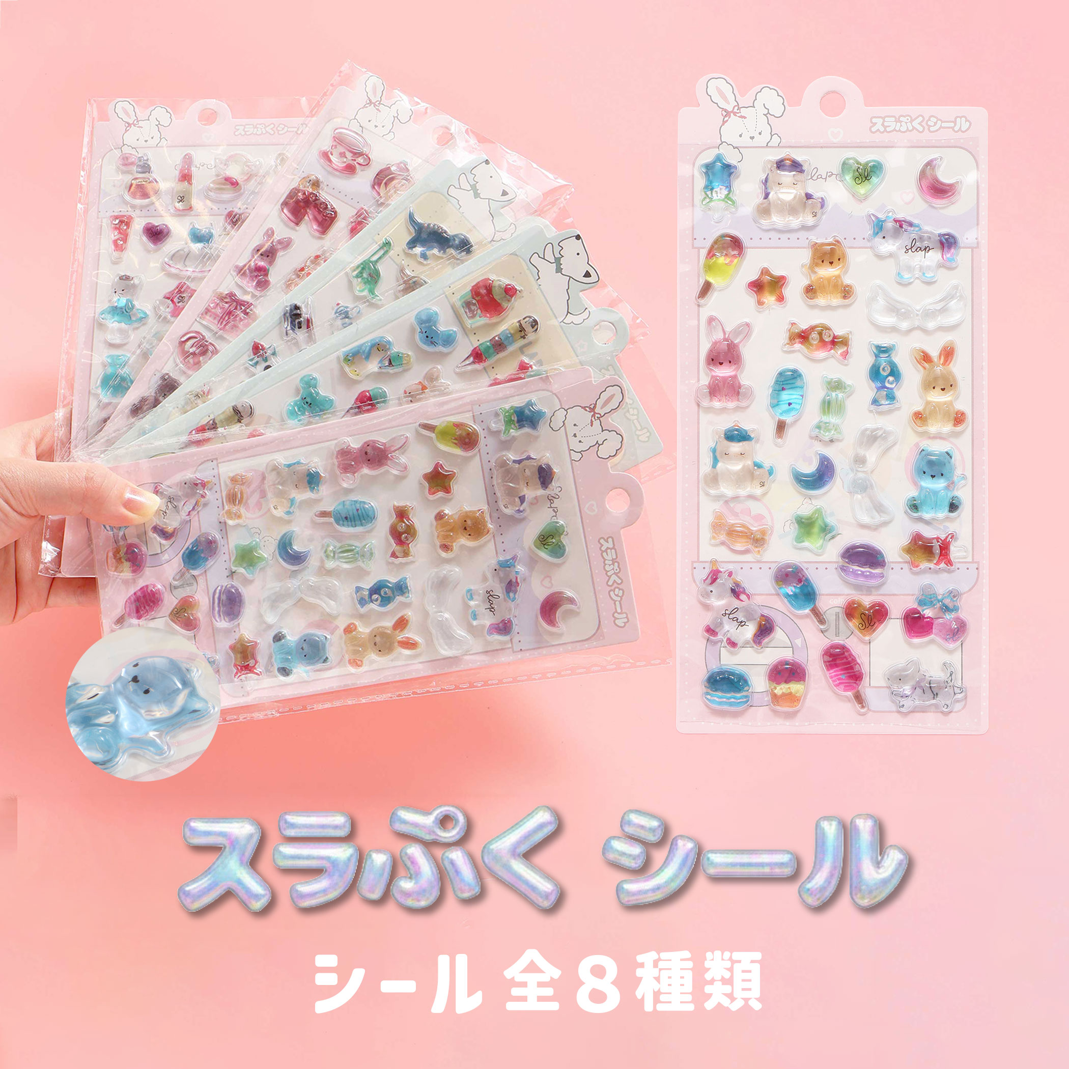 楽天市場 | BEBE 公式 楽天市場店 - 【今話題】ぷっくり立体3Dシール