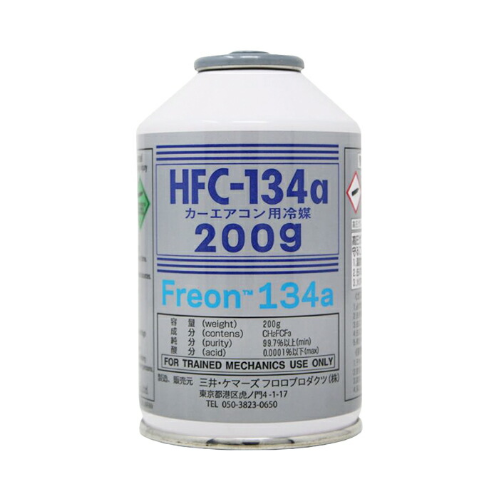 楽天市場】【30本セット】自動車 エアコンガス R134a HFC-134a カー