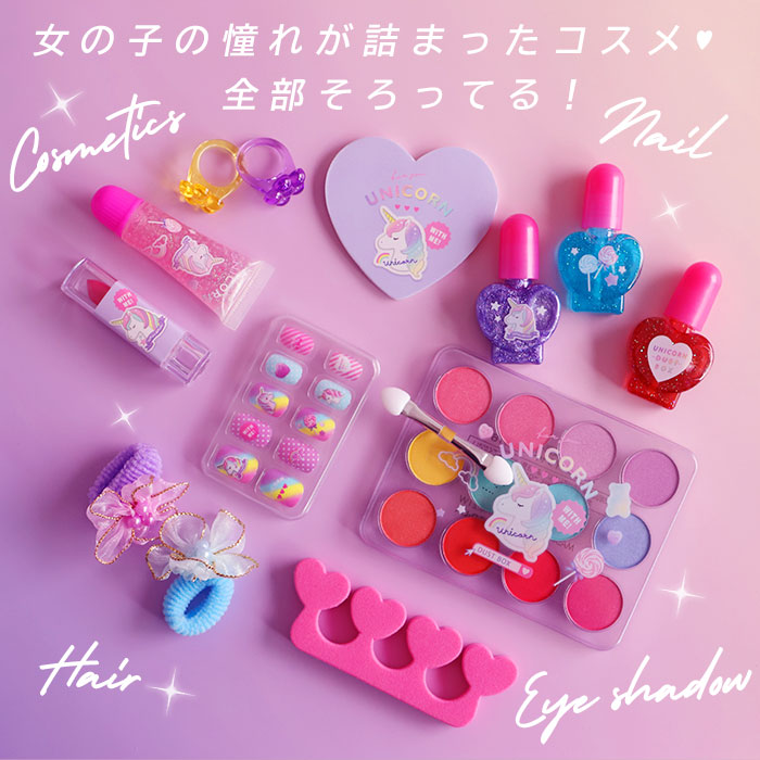 楽天市場】バニティ メイクボックス 通販 3段 ユニコーン メイクセット