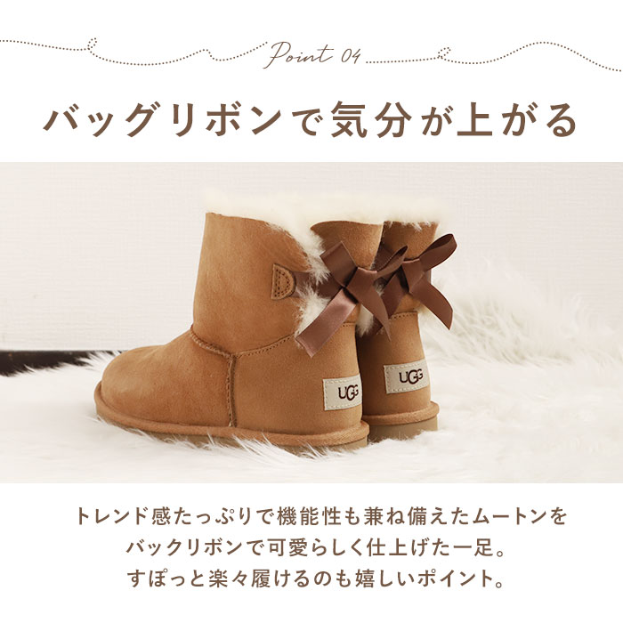 楽天市場】UGG ブーツ 通販 レディース キッズ ムートンブーツ リボン
