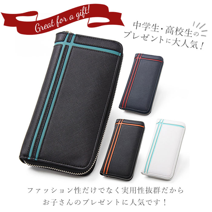 楽天市場】長財布 メンズ ラウンドファスナー 通販 長 財布 サイフ