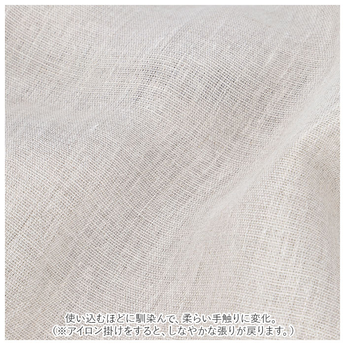 楽天市場】リーノエリーナ テーブルクロス lino e lina 通販 150 240