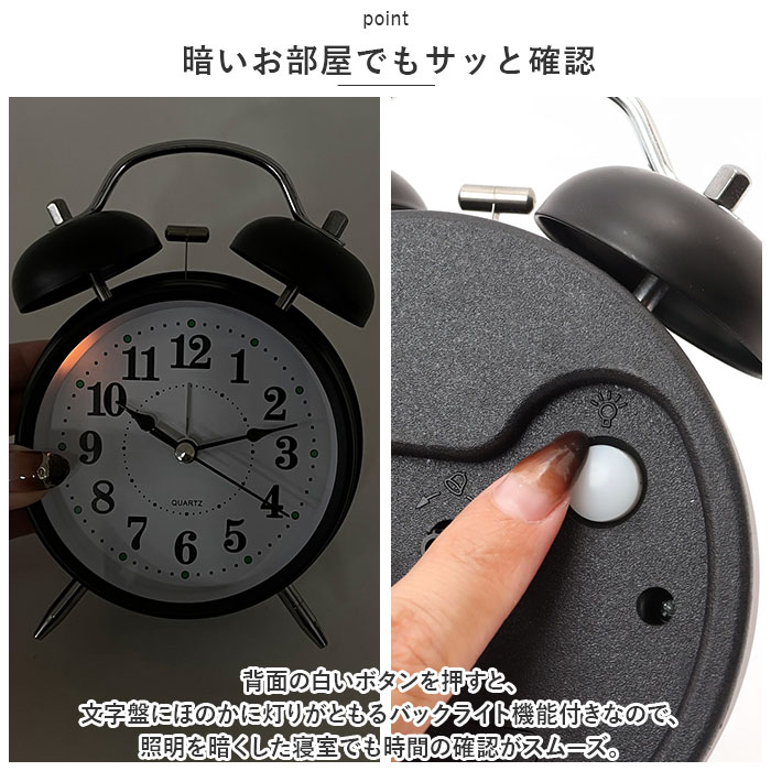 楽天市場】目覚まし時計 ベル 大音量 静か 通販 アナログ時計 アナログ