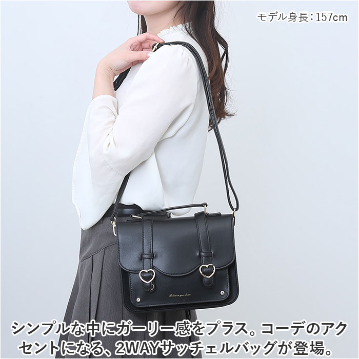 楽天市場】サッチェルショルダー 2WAY 通販 サッチェルバッグ