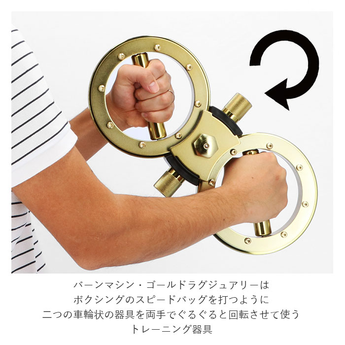 楽天市場】トレーニングマシン 自宅 通販 バーンマシン ゴールド