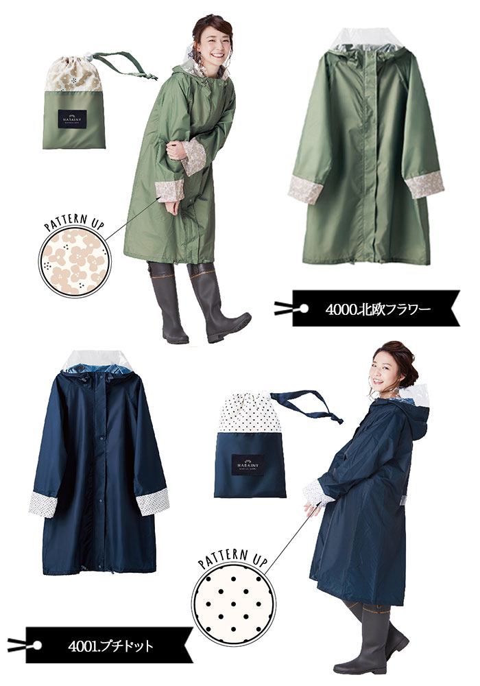 楽天市場】レインコート 自転車 レディース レインポンチョ レイン