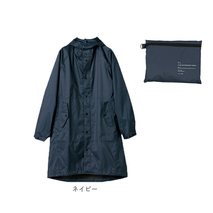 楽天市場】wpc レインコート レディース 通販 おしゃれ シンプル 無地