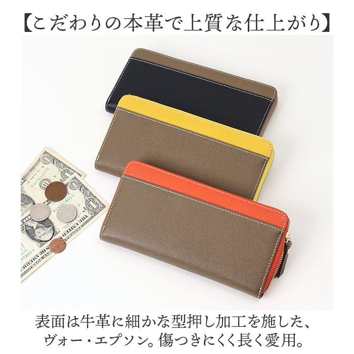楽天市場】LIZDAYS リズデイズ 財布 lz-66111 通販 長財布 ロング