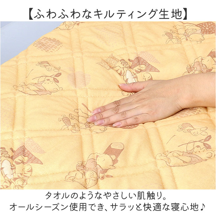 楽天市場】敷きパッド シングル オールシーズン 通販 ベッドパッド 敷