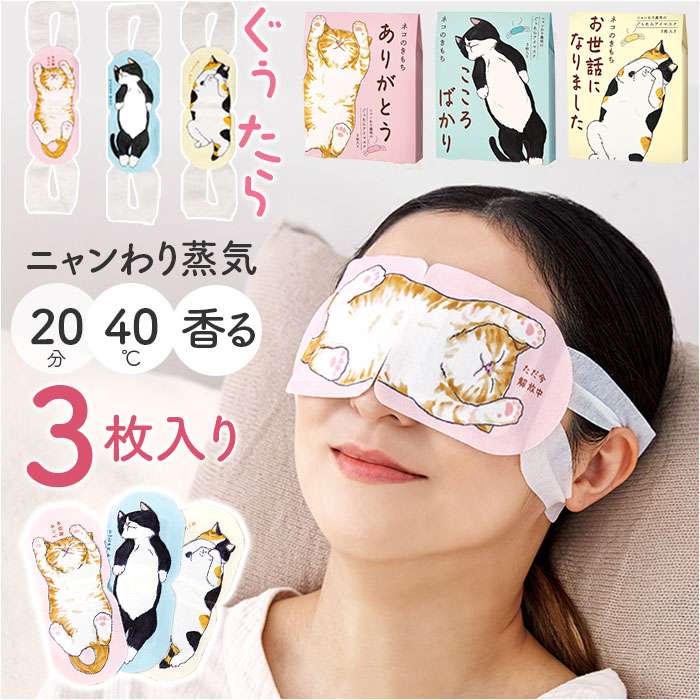 楽天市場】リラクゼーショングッズの通販