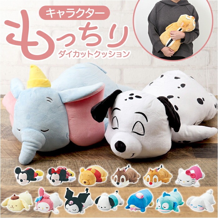 楽天市場】タキシードサム もちもち寝そべりクッションの通販