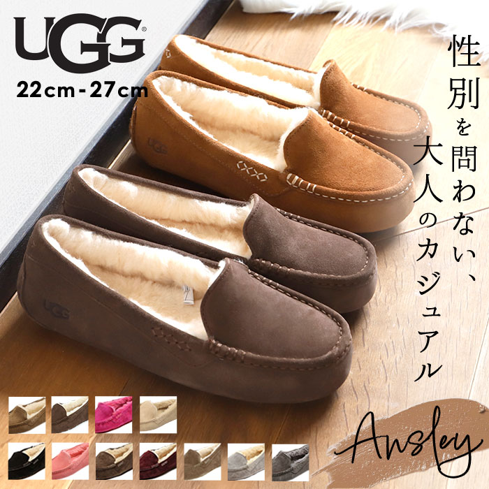 楽天市場】30日間交換OK ugg モカシン UGG アンスレー 3312 1106878