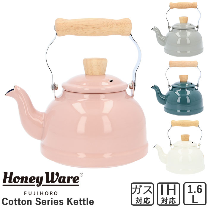楽天市場】富士ホーロー ケトル 通販 1.6L コットンシリーズ やかん