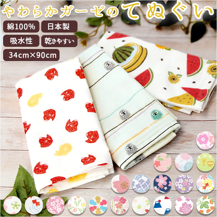 楽天市場】ガーゼタオル フェイスタオル 通販 やわらかガーゼの