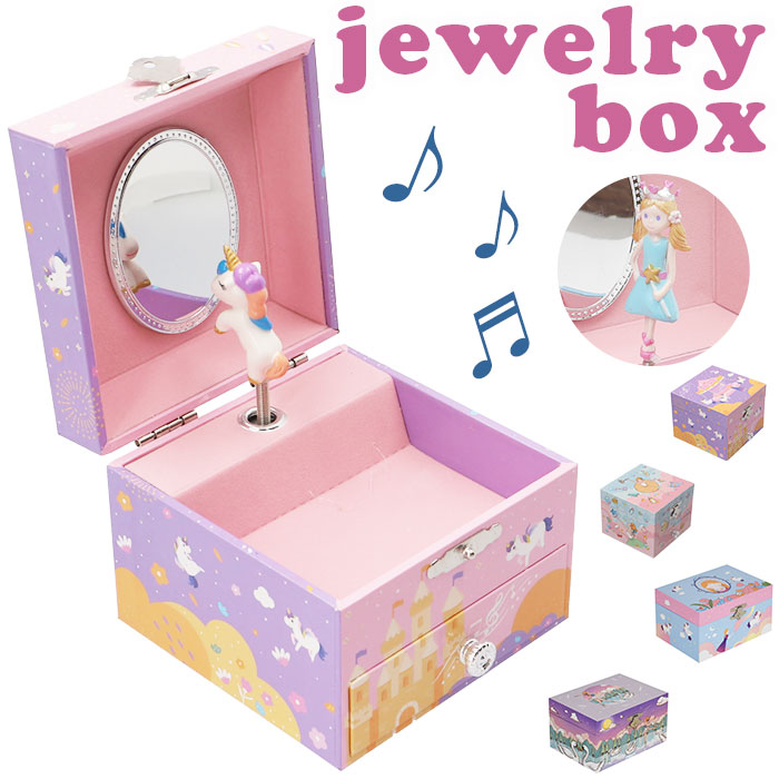 楽天市場】オルゴール 宝石箱 通販 アクセサリーケース キッズ