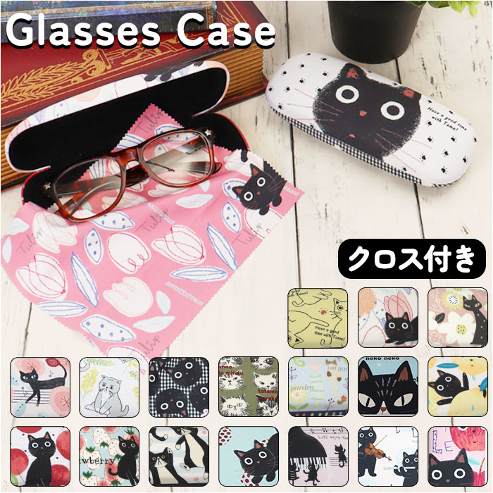 楽天市場】ノアファミリー noa family メガネケース 通販 眼鏡ケース