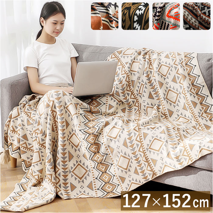 楽天市場】ブランケット 大判 通販 タオルケット 127×152 掛け毛布
